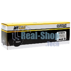 Драм-юнит Hi-Black (HB-CF257A) для HP LaserJet M436dn/M436n/M436nda, 80K