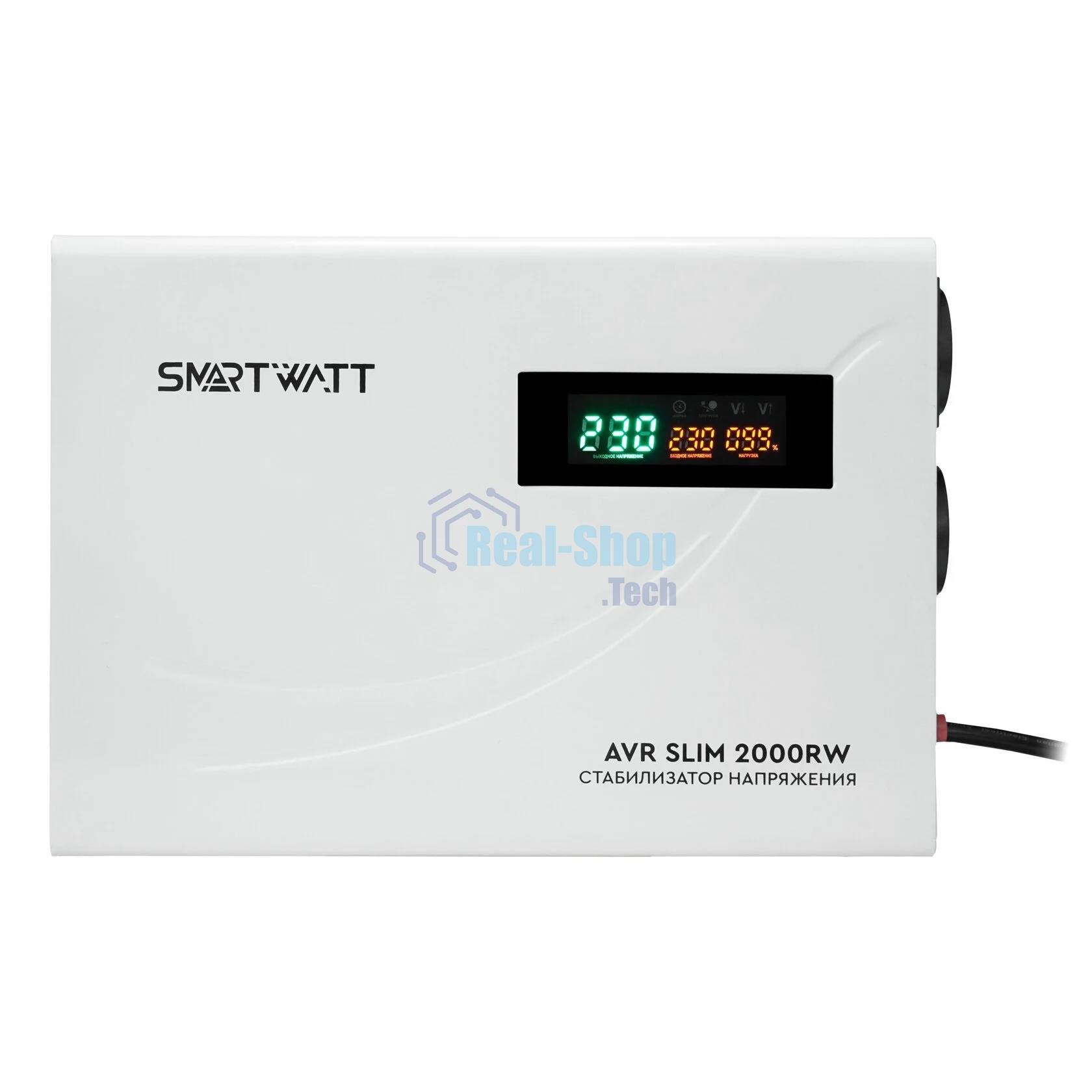 Настенный стабилизатор напряжения SMARTWATT AVR SLIM 2000RW (100W - 260W, 2000VA, 2 кВт, 50 Гц, розеток - 2, LED-дисплей
