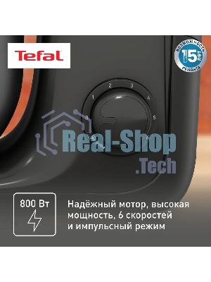 Кухонная машина Tefal Bake Essential QB161H38, черный/серебристый