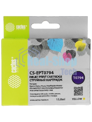 Картридж струйный Cactus CS-EPT0794 желтый (13.8 мл) для Epson Stylus Photo 1400/1500/PX700/710