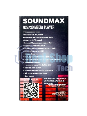 Автомагнитола Soundmax SM-CCR3185FB, 1 DIN, Bluetooth, USB Type-A, AUX