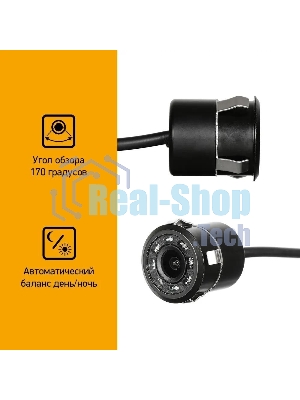 Камера заднего вида Digma DCV-210 универсальная