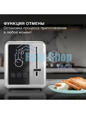 Тостер Hyundai HYT-3305 800Вт черный/серебристый