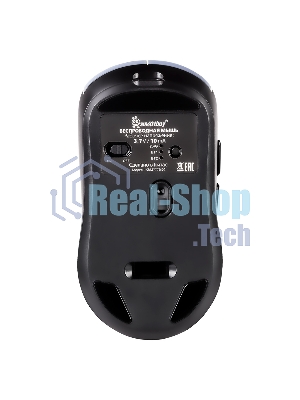 Мышь игровая беспроводная Dual BT+USB с зарядкой Smartbuy X7 черно-синяя (SBM777DSG) /40.  