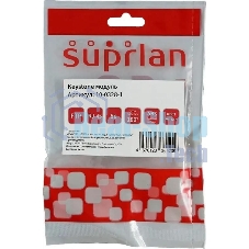 Модуль Suprlan 10-0328-1, информ. Keystone RJ45 1 кат.5E FTP