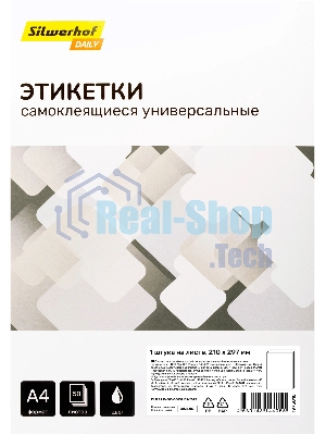 Этикетки Silwerhof A4 210x297 мм 1 шт на листе/50л./белый матовое самоклей. универсальная