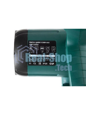 Пила циркулярная Haммer Flex CRP1300D [324901] 1300Вт 4700об/мин 160 x 20мм макс.пропил 55мм