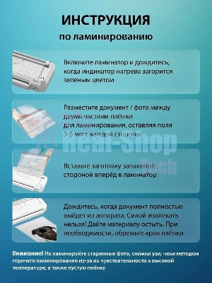 Ламинатор Cactus CS-LAB-F2, 2 вала, A4, 125мкм, 250 мм/мин