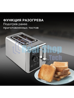 Тостер Hyundai HYT-3305 800Вт черный/серебристый