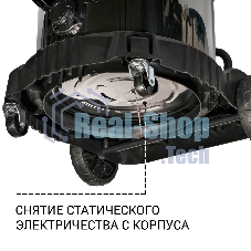 Пылесос строительный Bort BSS-2460-Storm синий, 440/2400 Вт, уборка сухая/влажная, пылесборник мешок/контейнер, 60 л
