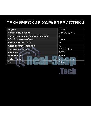 Морозильный ларь Hyundai CH2005 белый, 198л