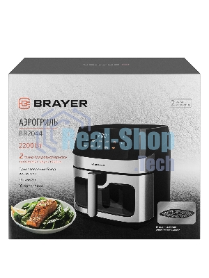 Аэрогриль Brayer 2044BR черный, 2200 Вт, 8 л, сенсор, 10 программ