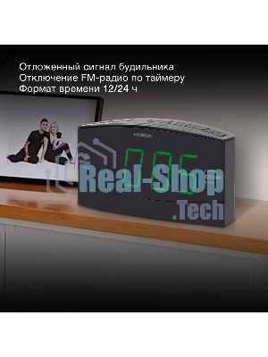 Радиобудильник Hyundai H-RCL238 черный LCD подсв:зеленая часы:цифровые FM