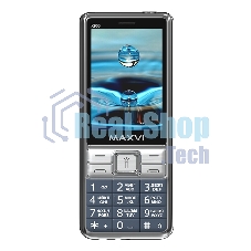 Мобильный телефон Maxvi X900i маренго