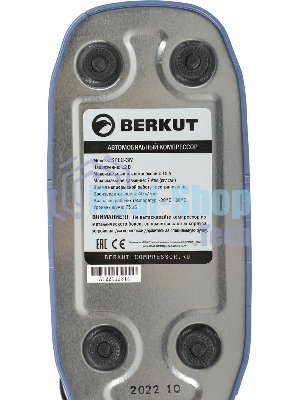 Автомобильный компрессор Berkut SPEC-3M 40л/мин шланг 0.6м