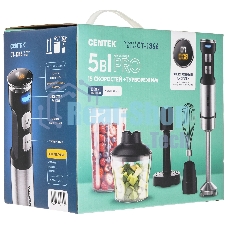 Блендер погружной Centek CT-1366 серебристый, 1500 Вт, плавная регулировка, турбо