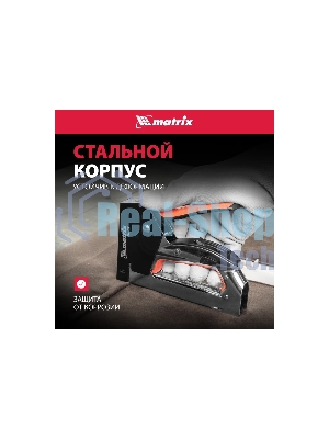 Степлер мебельный Matrix, стальной, быстрая загрузка, тип скобы 53, 4-14 мм, PRO
