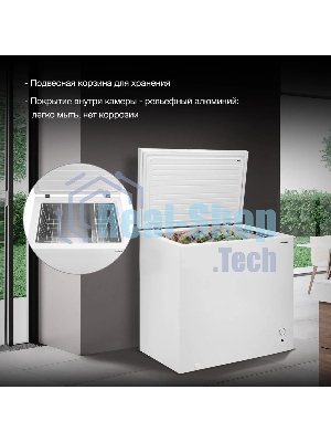 Морозильный ларь Hyundai CH2005 белый, 198л