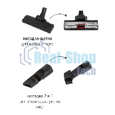 Пылесос SUPRA VCS-2525 серый/красный, 420/2450 Вт, уборка сухая, пылесборник контейнер 3.5 л