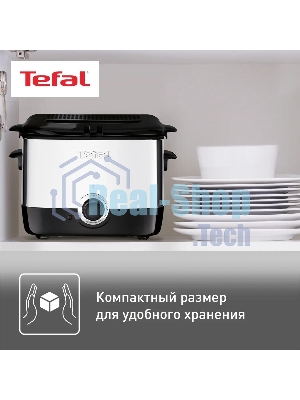 Фритюрница Tefal FF220015 1000Вт серебристый/черный