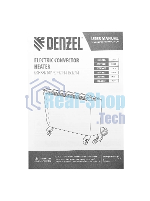 Конвектор электрический Denzel XCE-2000B черный, 2000 Вт, 25 м2, термостат