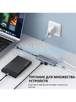 USB-концентратор UGREEN CM219-70336, USB Type-C, USB, USB Type-C