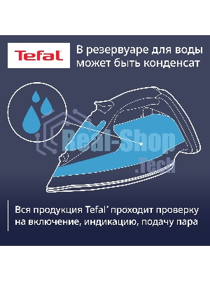 Утюг Tefal FV1R15F1 белый/голубой