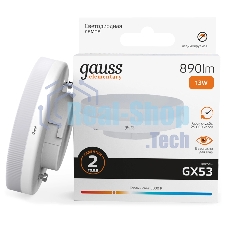 Лампа светодиодная Gauss Elementary 13Вт цок.: GX53 таблетка 220B св. свеч. бел. теп. Tablet (упак.: 10 шт)