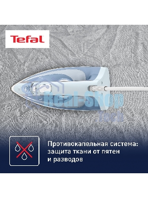 Утюг Tefal FV1R15F1 белый/голубой