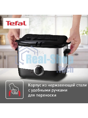 Фритюрница Tefal FF220015 1000Вт серебристый/черный