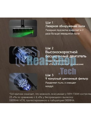 Пылесос ручной Deerma DEM-T30W Station серый/черный, питание от аккумулятора, 240 Вт, уборка сухая, пылесборник 0.56 л, работа от АКБ max 45 мин