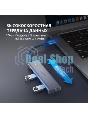 USB-концентратор UGREEN CM219-70336, USB Type-C, USB, USB Type-C