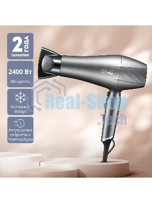 Фен Galaxy Line GL 4368 антрацитовый, 2400 Вт
