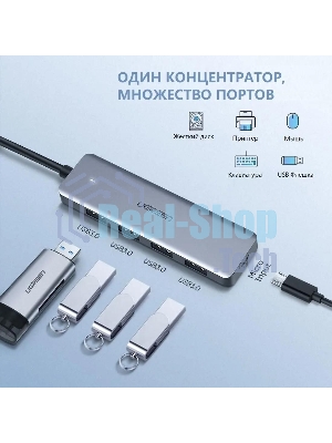 USB-концентратор UGREEN CM219-70336, USB Type-C, USB, USB Type-C