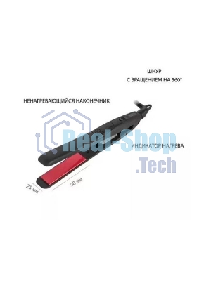 Выпрямитель для волос ECON ECO-BH021S черный/розовый, 25 мм, 200 °C, 1 режим