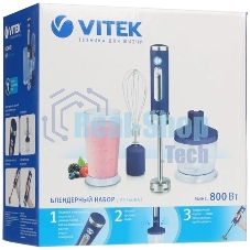 Блендер погружной Vitek VT-3408, 800Вт, фиолетовый