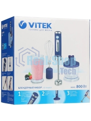 Блендер погружной Vitek VT-3408, 800Вт, фиолетовый
