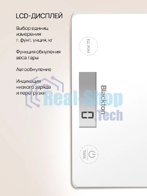 Весы кухонные Blackton Bt KS1003 белый