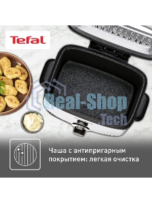 Фритюрница Tefal FF220015 1000Вт серебристый/черный