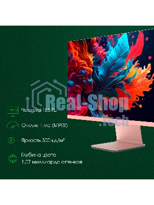 Монитор 27