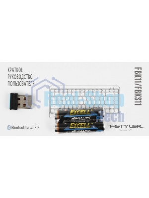 Клавиатура беспроводная A4Tech Fstyler FBK11, USB, Bluetooth/Радиоканал, черный/серый