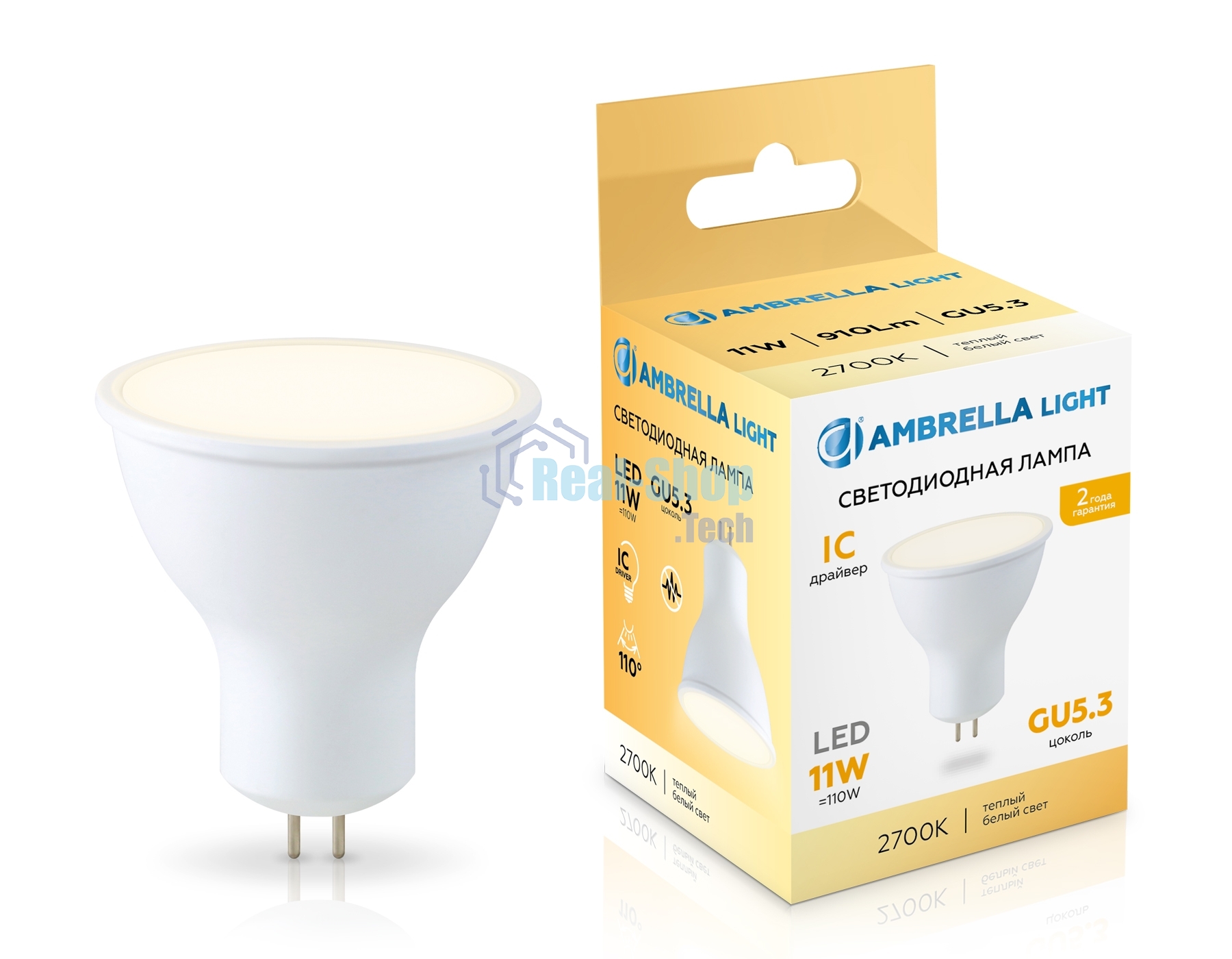 Лампа светодиодная	Ambrella light 161103 LED MR16 11W IC GU5.3 2700K 175-265V