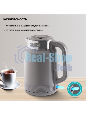 Чайник Galaxy GL0364 серый