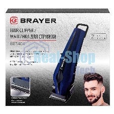 Машинка для стрижки BRAYER BR3404