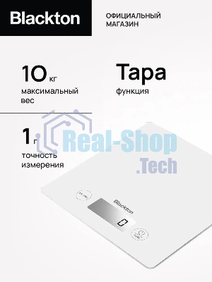 Весы кухонные Blackton Bt KS1003 белый