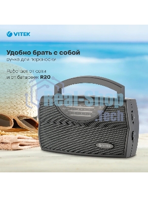 Радиоприемник Vitek VT-3591 (GY) LED индикатор Телескопическая антенна Тип батареек	UM-1