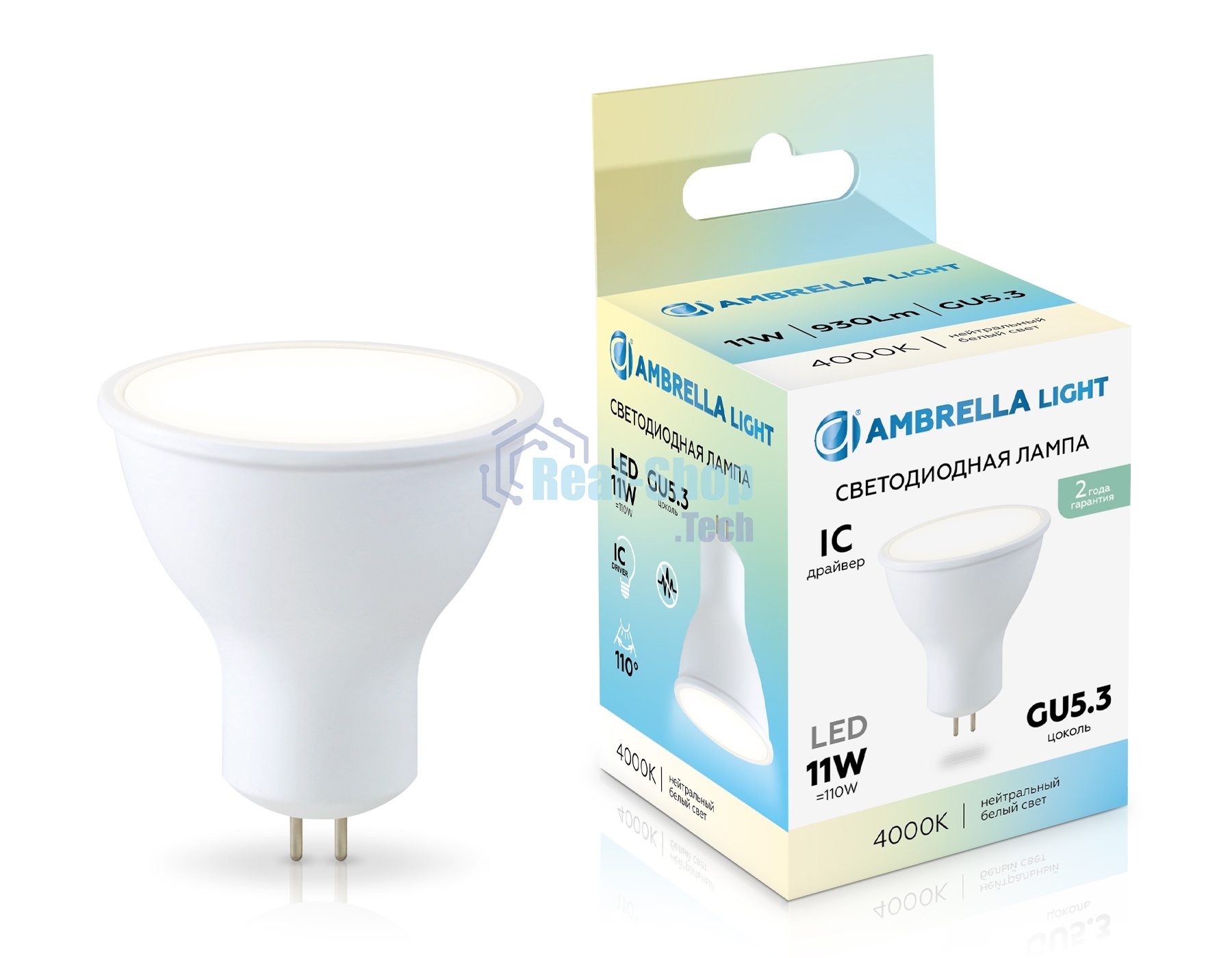 Лампа светодиодная Ambrella light 161104 LED MR16 11W IC GU5.3 4000K 175-265V