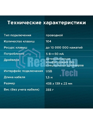 Клавиатура Oklick 180M проводная, USB Type-A, чёрный