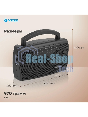 Радиоприемник Vitek VT-3591 (GY) LED индикатор Телескопическая антенна Тип батареек	UM-1
