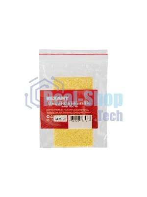 Губка для очистки паяльного жала Rexant (для ZD-929) 70x40мм